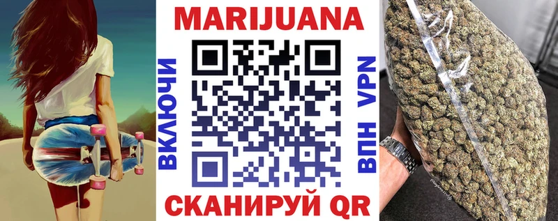 Названия наркотиков Севск ГАШ Cocaine A PVP МАРИХУАНА МЕФ