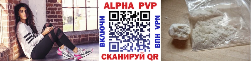 блэк спрут ссылки  Севск  Alpha-PVP Соль 
