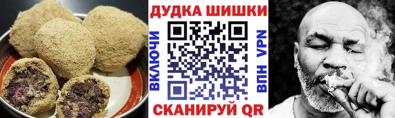 дарнет шоп  Севск  Cannafood марихуана 