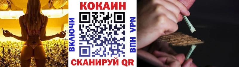 COCAIN FishScale  Севск 