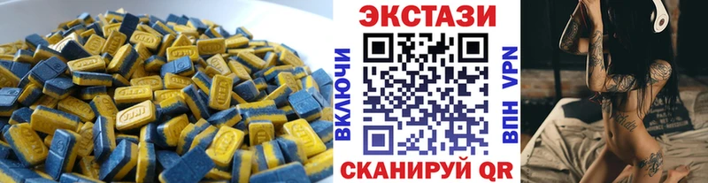 OMG ссылка  Севск  Ecstasy DUBAI 