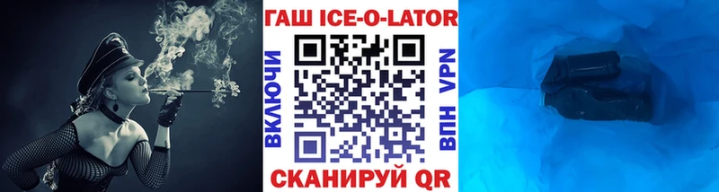 как найти наркотики Севск ГАШ 40% ТГК
