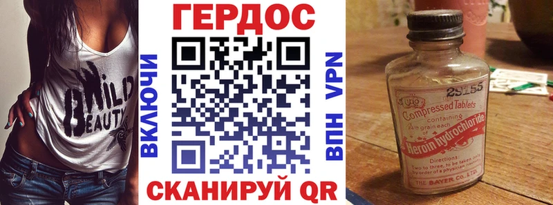 Героин Афган  где купить наркотик  Севск 