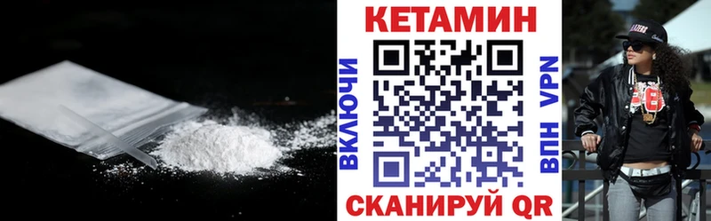 закладки  Севск  КЕТАМИН ketamine 