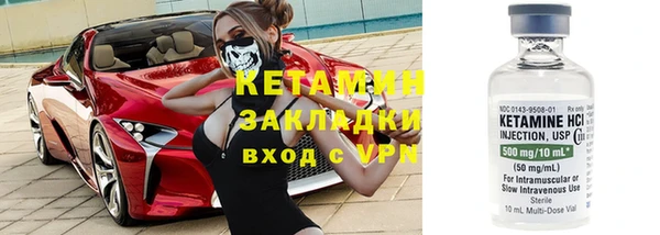 бутират Белокуриха