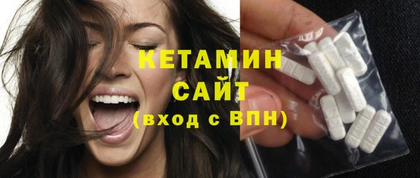 бутират Белокуриха