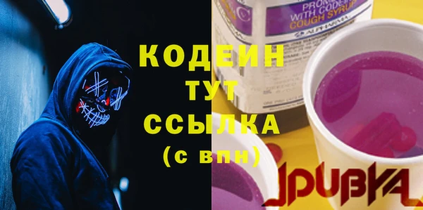 бутират Белокуриха