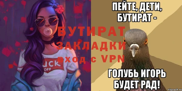 стаф Белоозёрский