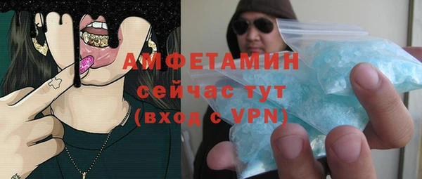 экстази Беломорск