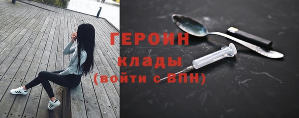 бутират Белокуриха