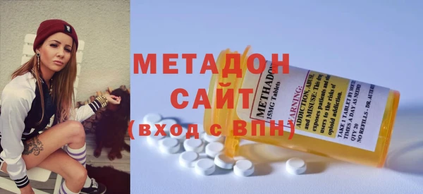 бутират Белокуриха