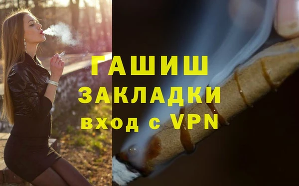 стаф Белоозёрский