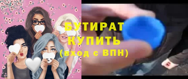 стаф Белоозёрский