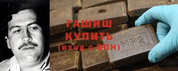 стаф Белоозёрский