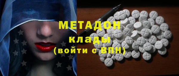 бутират Белокуриха