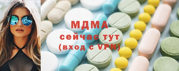 экстази Беломорск