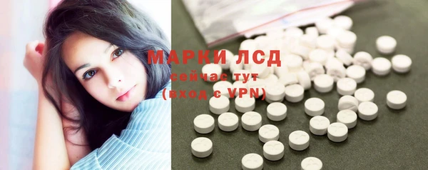 экстази Беломорск