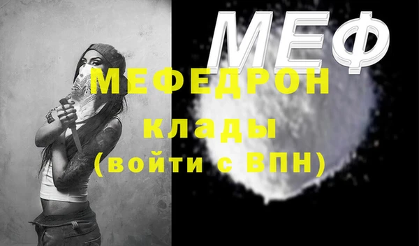 бутират Белокуриха