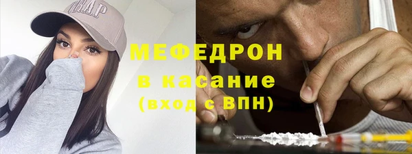 экстази Беломорск