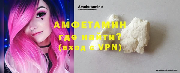 бутират Белокуриха