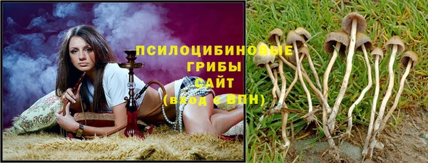 экстази Беломорск
