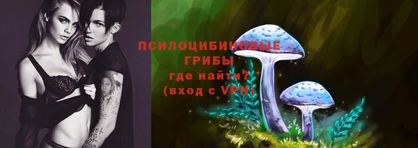 экстази Беломорск