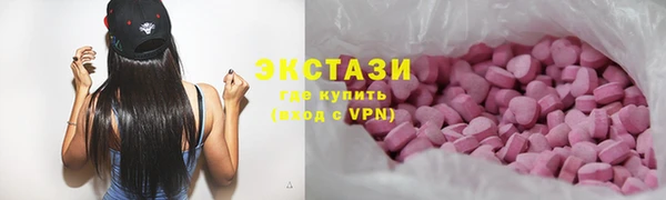 экстази Беломорск