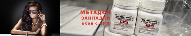 бутират Белокуриха