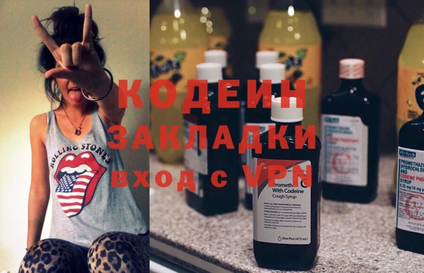 экстази Беломорск