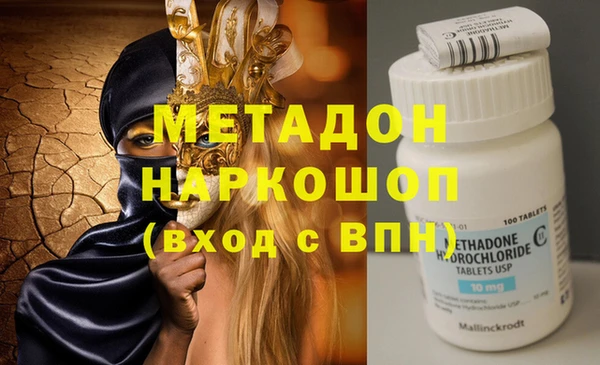 бутират Белокуриха