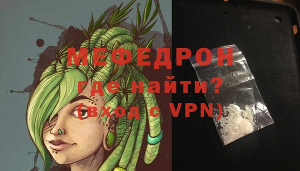 экстази Беломорск