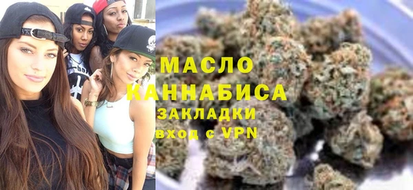 бутират Белокуриха
