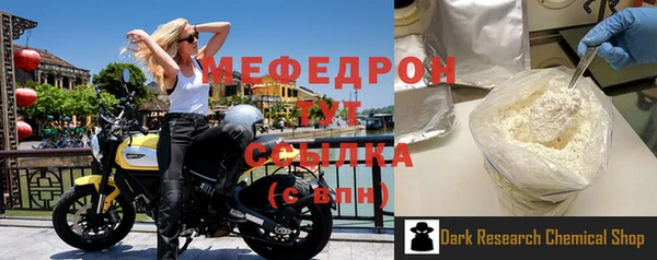 стаф Белоозёрский