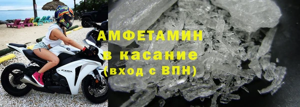 стаф Белоозёрский