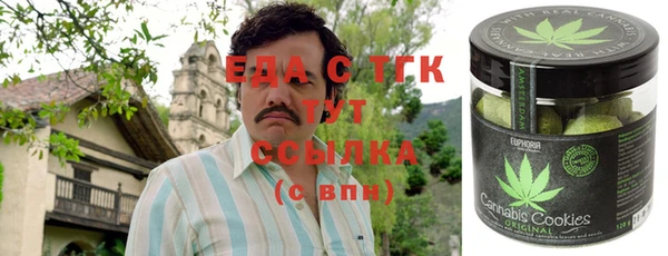 экстази Беломорск