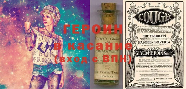 стаф Белоозёрский