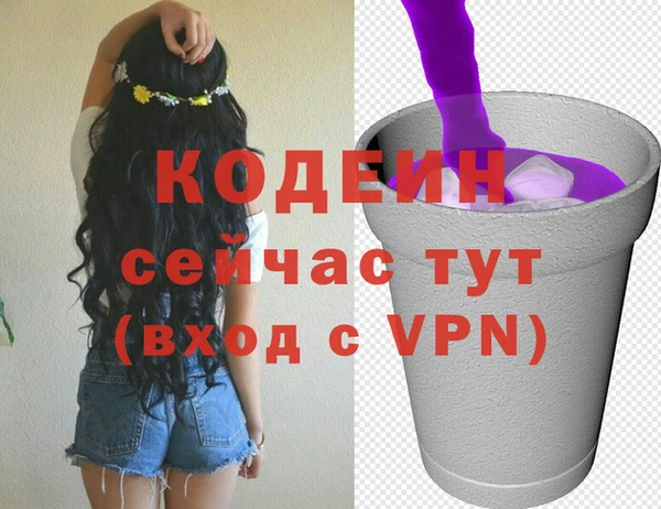 бутират Белокуриха