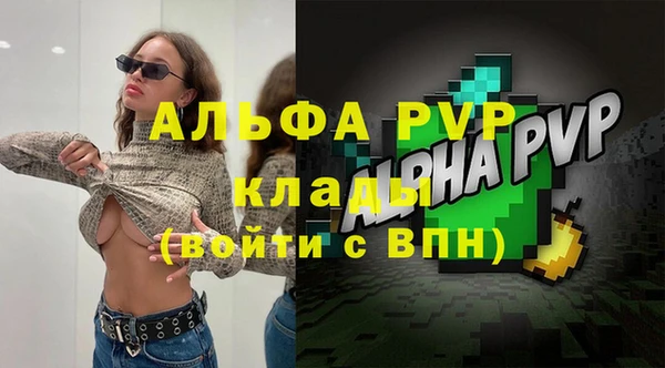 бутират Белокуриха