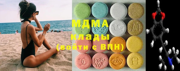 экстази Беломорск