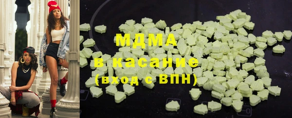 экстази Беломорск
