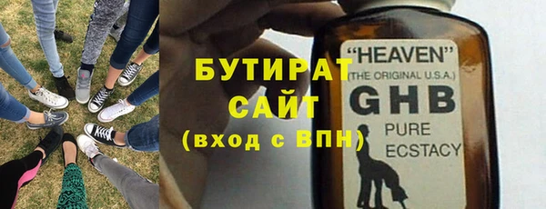 стаф Белоозёрский