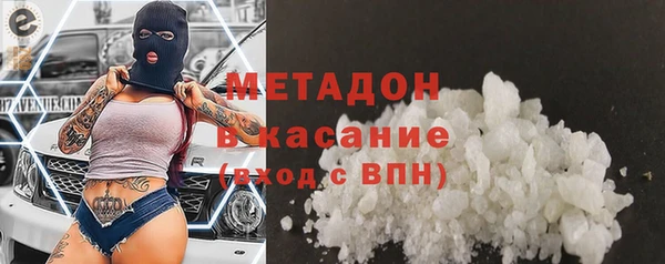 экстази Беломорск