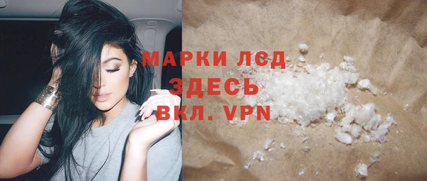 стаф Белоозёрский
