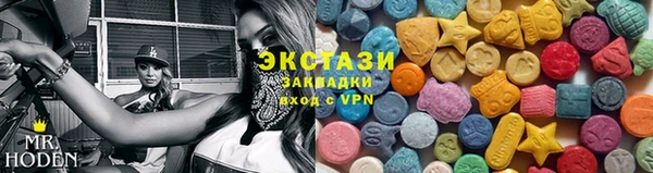 экстази Беломорск