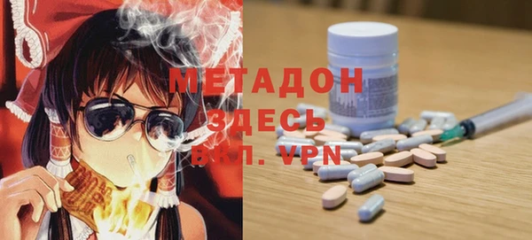 бутират Белокуриха