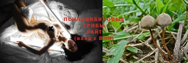 экстази Беломорск