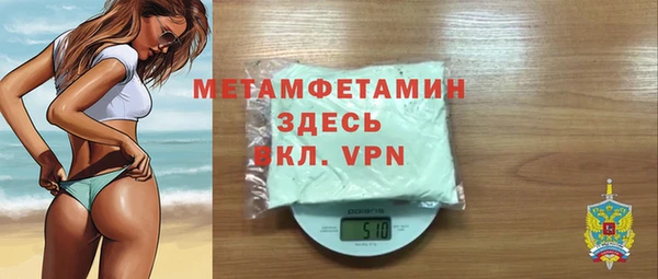экстази Беломорск
