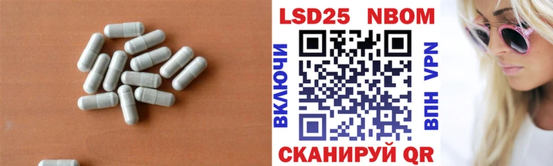 LSD-25 экстази кислота Севск