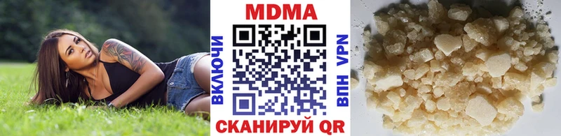OMG зеркало  Севск  MDMA Molly 
