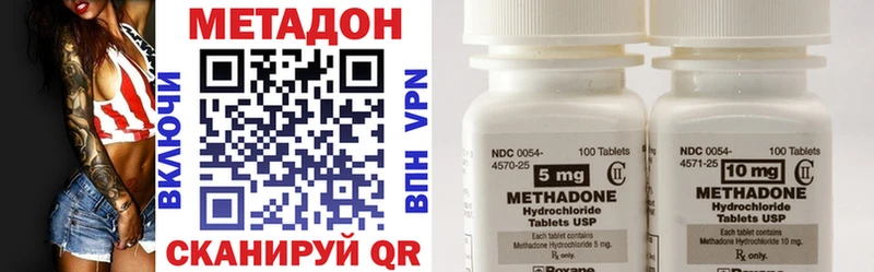 наркошоп  Севск  Метадон methadone 